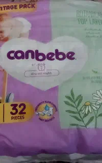 پوشک بچه جان به به
