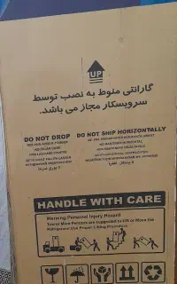 یخچال فریزر سیلوان کاملا نو