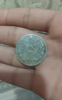 سکه ی قدیمی