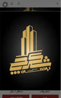 استخدام نیرو خدماتی