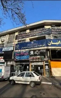 اموزش نرم افزارهای معماری