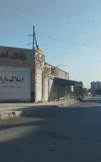 فروش مغازه تجاری مجتمع تجاری عترت