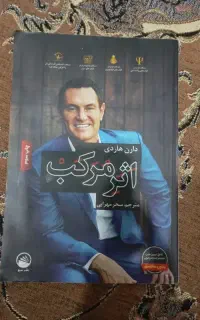 کتاب، مذهبی، انگیزشی، عاشقانه