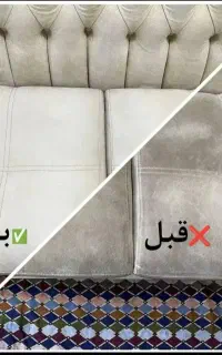 مبل شویی در محل