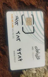 سیم کارت 912