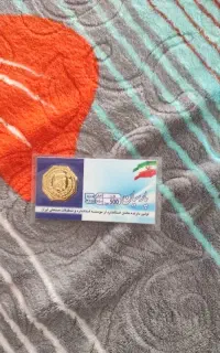 سکه