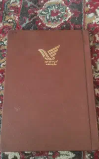 آلبوم تمبر