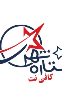 همکار جهت کار در کافی نت