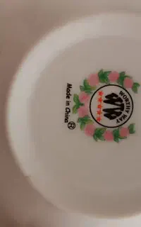 کاسه آبگوشت خوری