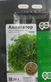 بذر شوید گاوریش اصلی