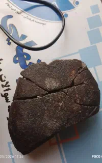 سنگ