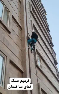 خدمات ساختمانی کاردرارتفاع بدون داربست