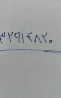خط ثابت رند عطاران