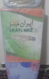 زیراتو.