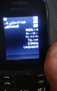 نوکیا ۱۰۵ ۴جی ۲۰۱۹ ویتنام