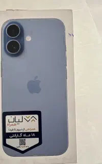 ایفون ۱۷