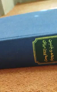 تاریخ هنر  نوشته  ه  و   جنسن  ترجمه  پرویز مرزبان