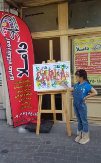 آموزش نقاشی و طراحی