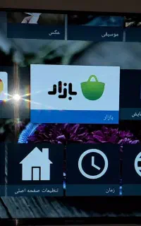 تلویزیون دوو۴۳اینچ
