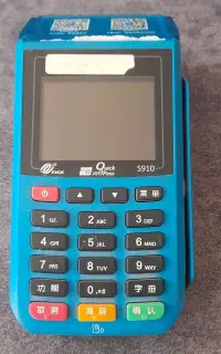 کارتخوان سیار s910