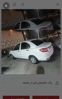 ساینا ۱۴۰۰ بی رنگ
