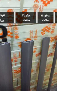 داکت کف خواب/داکت زمین / زمینی نیم گرد/ داکت برق