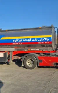 تانکر قیر