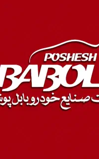 استخدام حسابدار آقا یا خانم