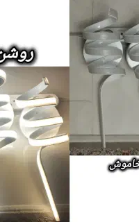 چراغ مینیمال کنترلی