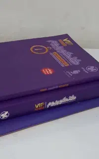 کنکوریوم مهروماه انسانی