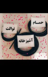 لوله بازکنی *ضمانتی * زیر نظر اتحادیه شبانه روزی