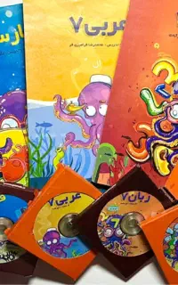 بسته معلم خصوصی پرش
