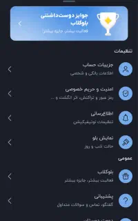 بلو بانک