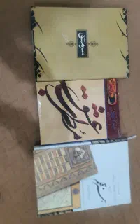 کتاب نفیس