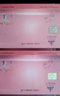 کارت سوخت گم شده