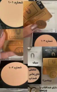 پنکک لاکچری کویین