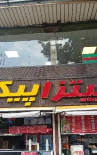 جذب نیروی کار خانم وآقا