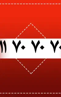 رند بیلبوردی