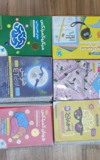 آزمون تیزهوشان(ششم به هفتم)