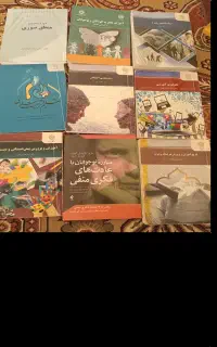 کتاب دانشگاه پیام نور