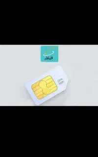 فروش شماره قدیمی دایمی همراه اول