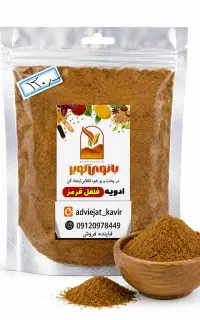 ادویه جات وچاشنی های ترکیبی