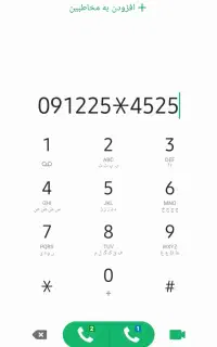 سیم کارت ۹۱۲  کد ۲ بیلبوردی