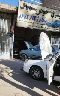 خدمات برق خودرو و سیم کش شبانه روزی و سیارنیشابور