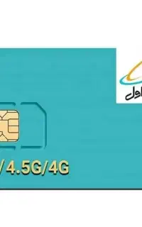 فروش سیمکارت