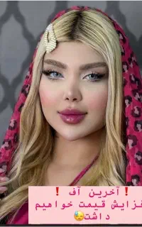 تزریق تخصصی ژل ومادلینگ خلیجی واروپایی وبوتاکس