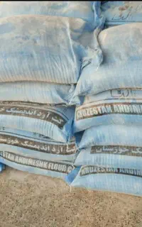 آرد اندیمشک و شکر