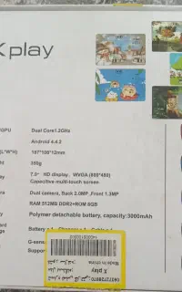 تبلت XPlay   ‌
