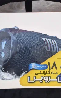 اسپیکر بلوتوثی جی بی ال