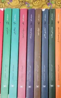 مجموعه ۱۳ عددی ماجراهای ناگوار